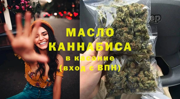 MDMA Premium VHQ Бронницы