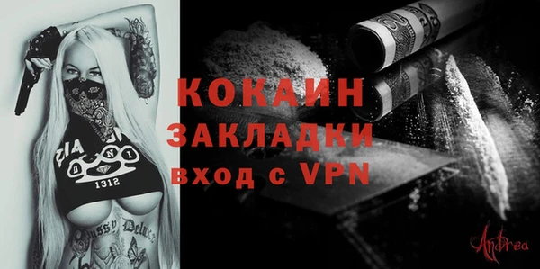 MDMA Premium VHQ Бронницы