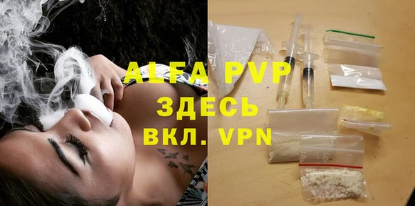 MDMA Premium VHQ Бронницы