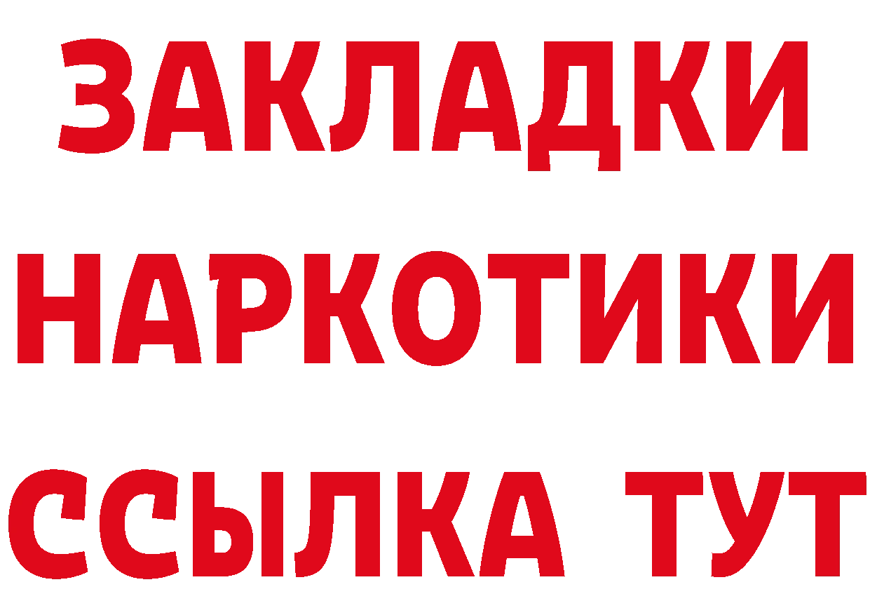 Альфа ПВП СК КРИС зеркало это ссылка на мегу Каневская