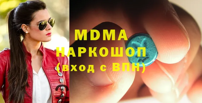 MDMA Molly  Каневская 